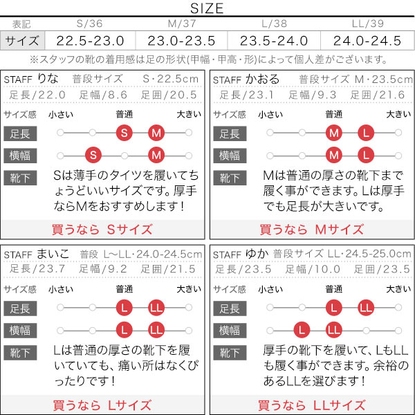 試着コメント画像