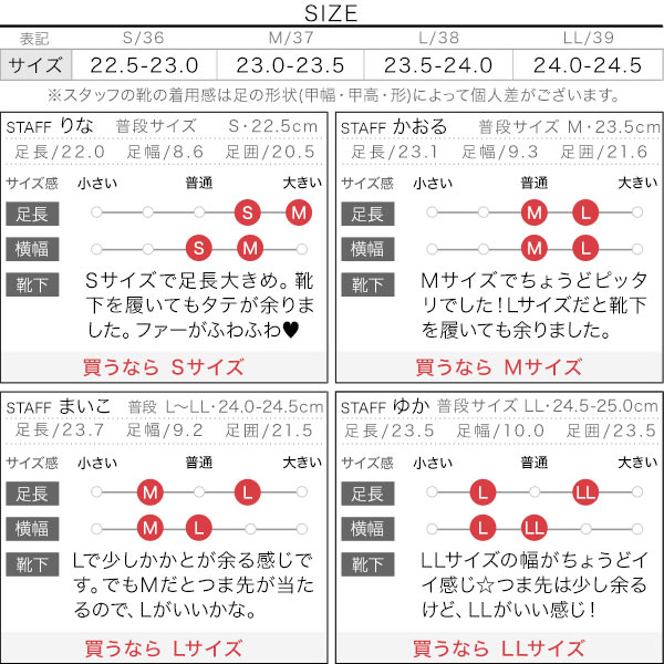 試着コメント画像