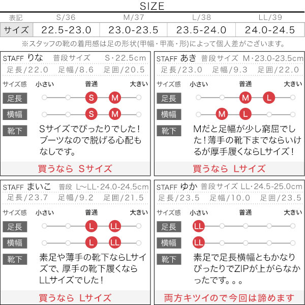 試着コメント画像