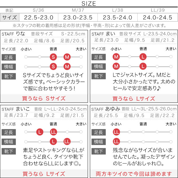 試着コメント画像