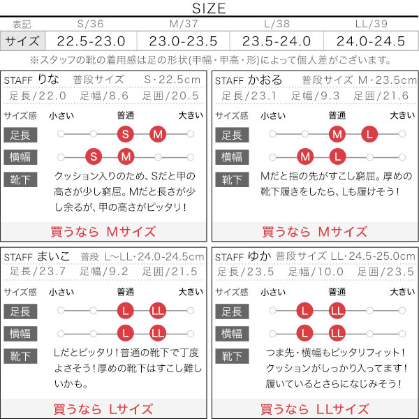 試着コメント画像
