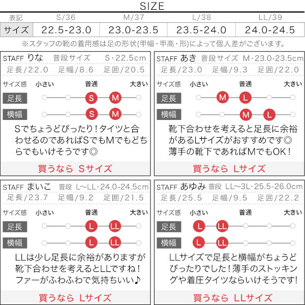 試着コメント画像