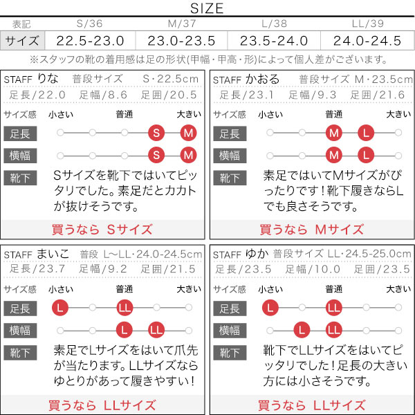 試着コメント画像
