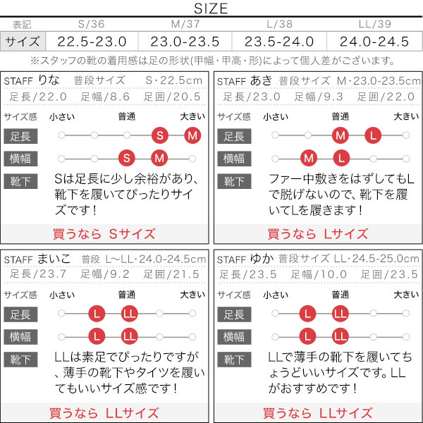 試着コメント画像