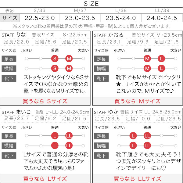 試着コメント画像