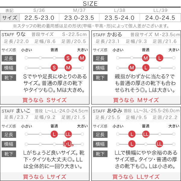 試着コメント画像