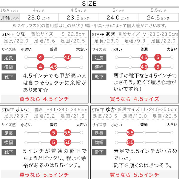 試着コメント画像