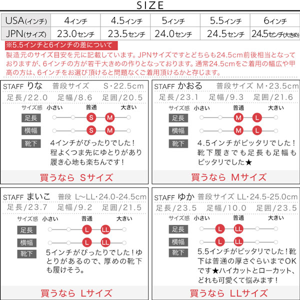 試着コメント画像