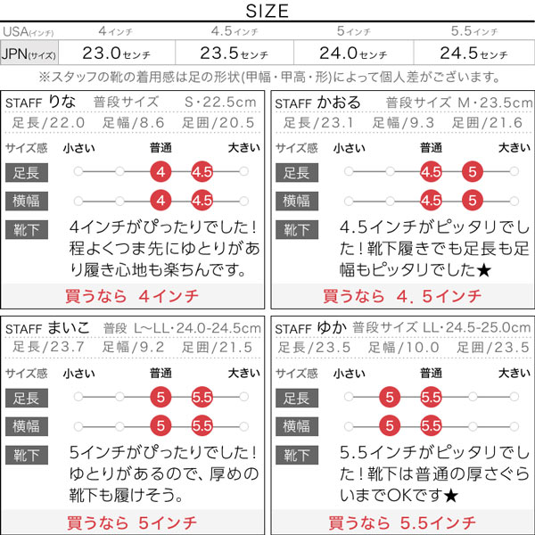 試着コメント画像