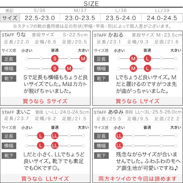 試着コメント画像