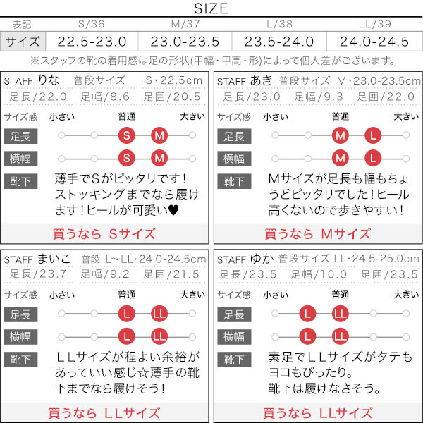 試着コメント画像
