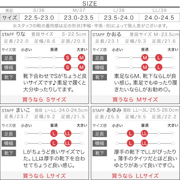 試着コメント画像
