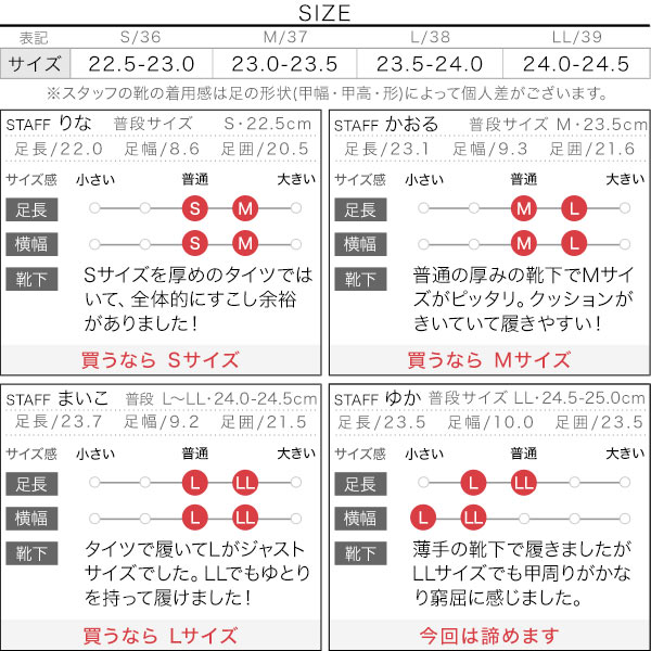 試着コメント画像