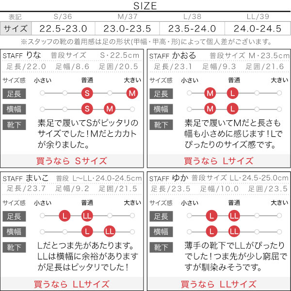 試着コメント画像