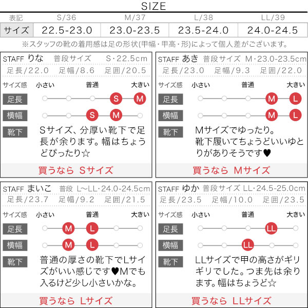 試着コメント画像