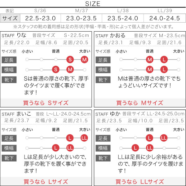試着コメント画像