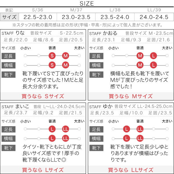 試着コメント画像