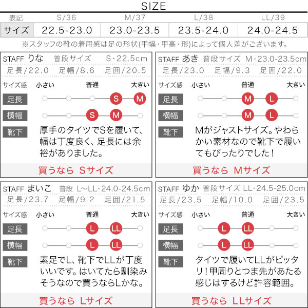 試着コメント画像