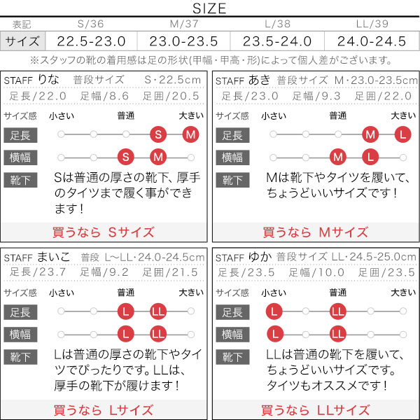試着コメント画像