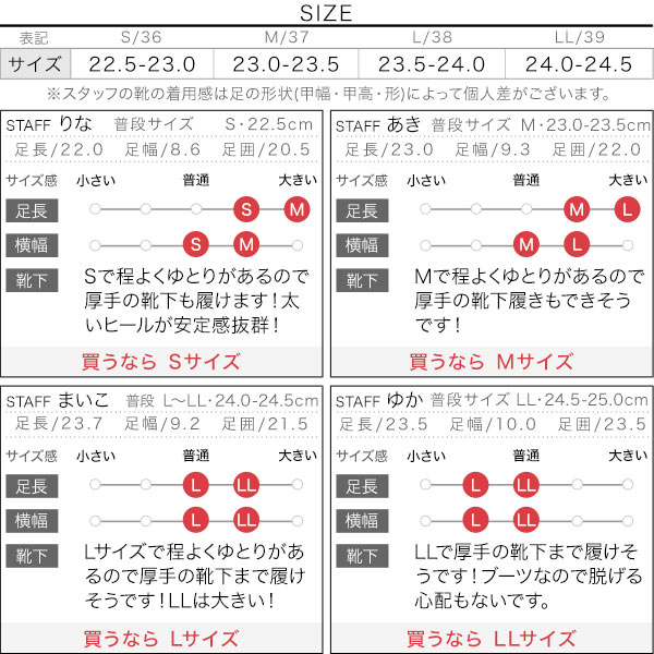試着コメント画像