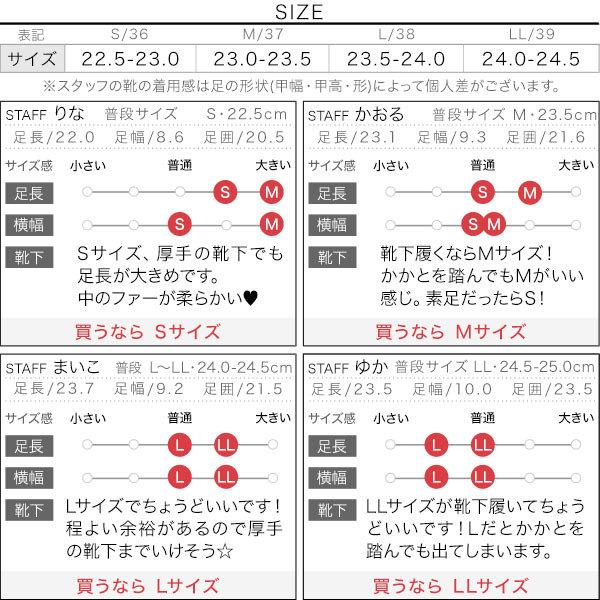 試着コメント画像