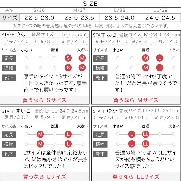 試着コメント画像