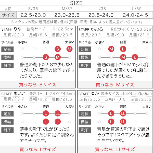 試着コメント画像