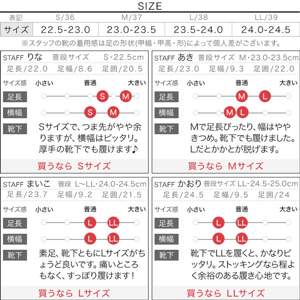 試着コメント画像