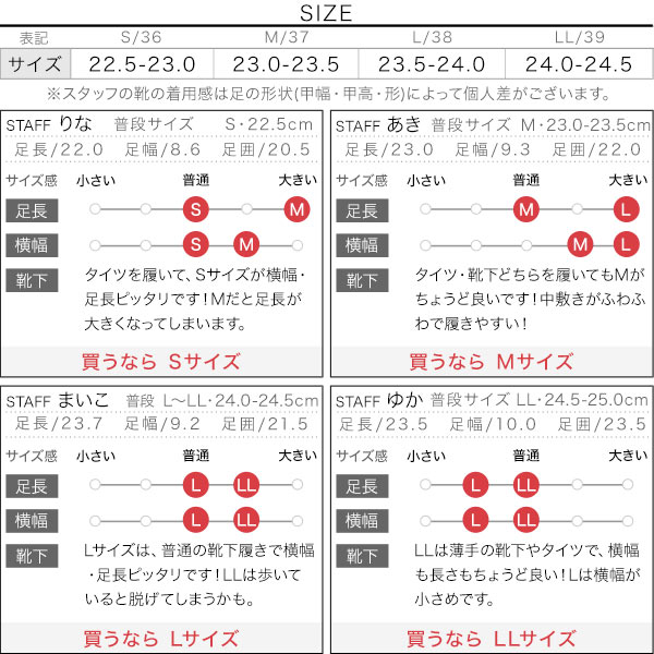 試着コメント画像