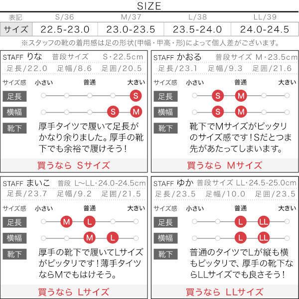 試着コメント画像