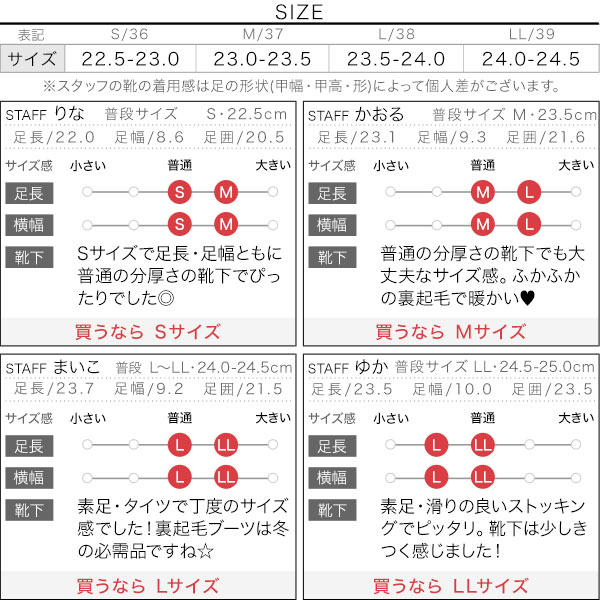 試着コメント画像
