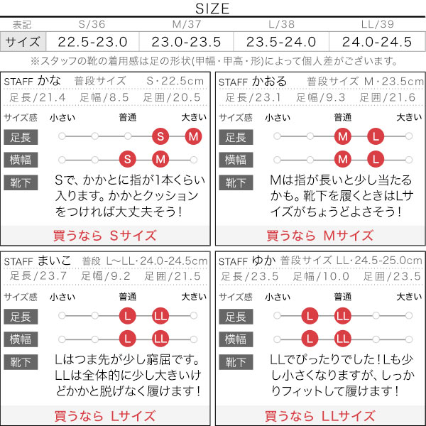 試着コメント画像