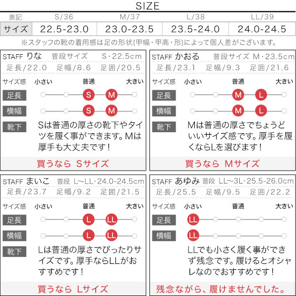 試着コメント画像