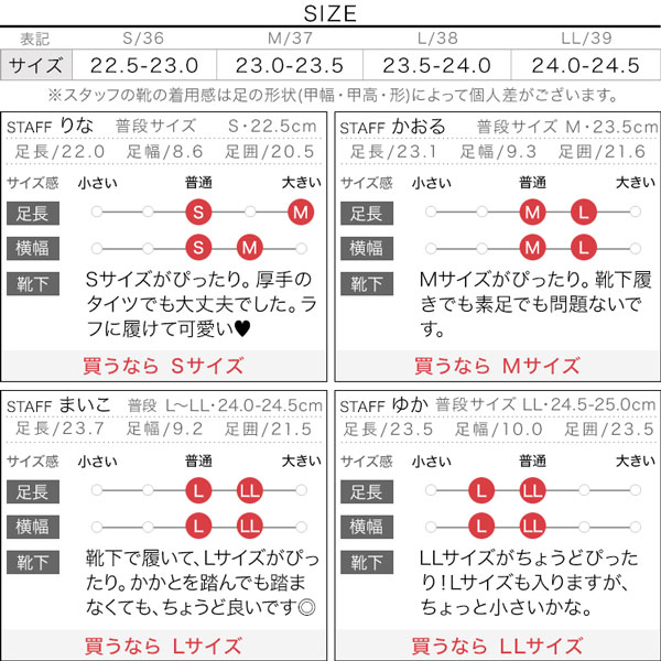 試着コメント画像