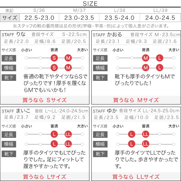 試着コメント画像