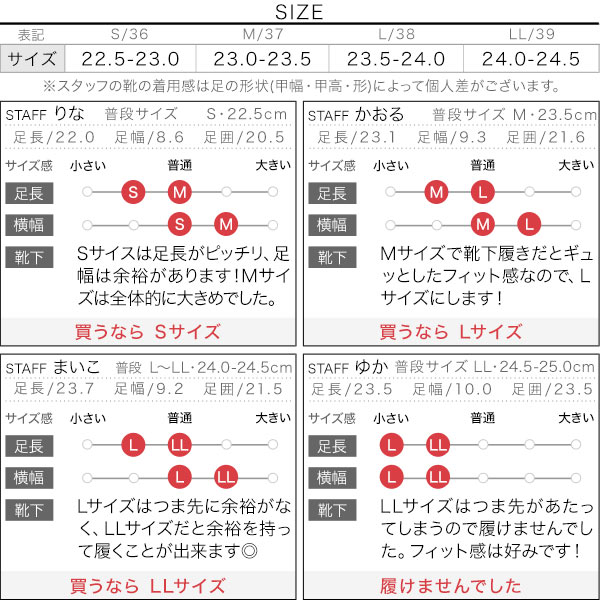 試着コメント画像