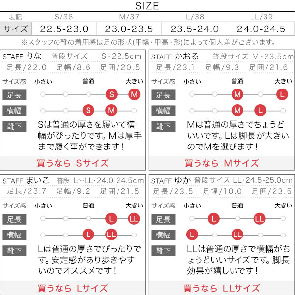 試着コメント画像