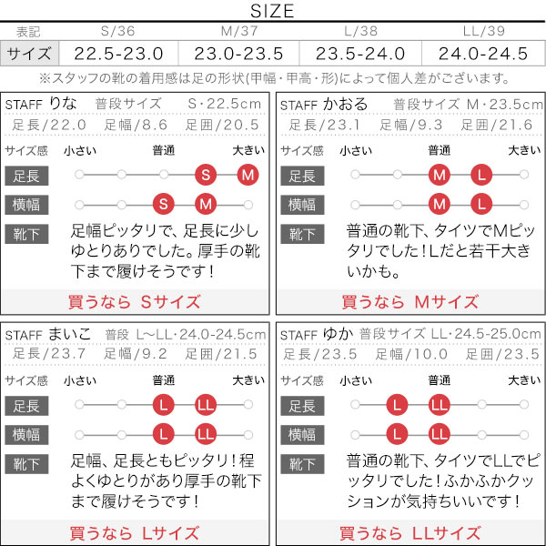 試着コメント画像