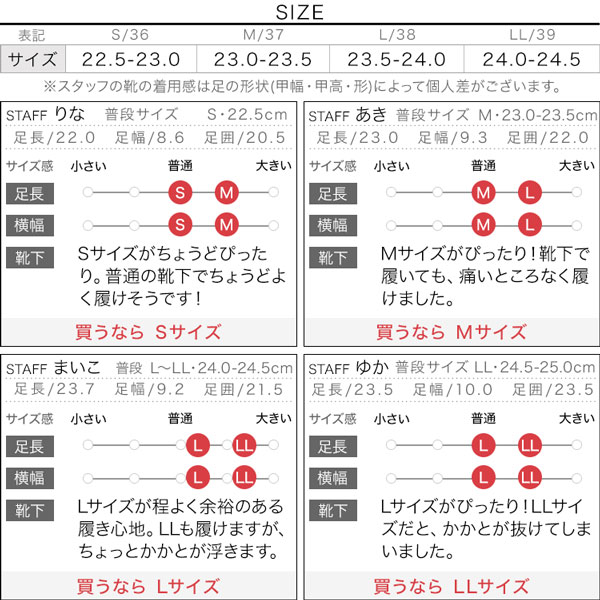 試着コメント画像