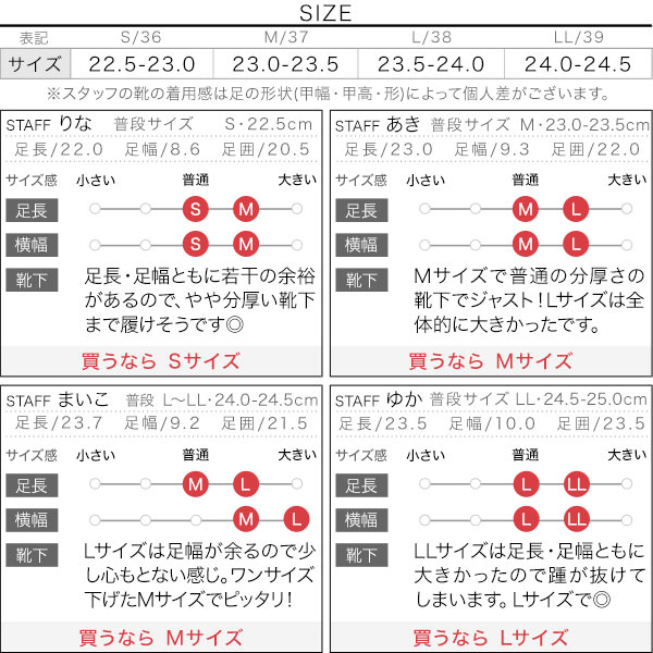 試着コメント画像