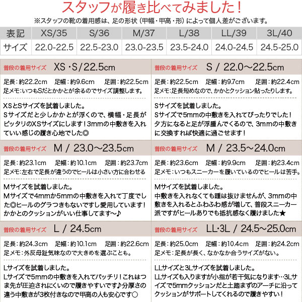 試着コメント画像