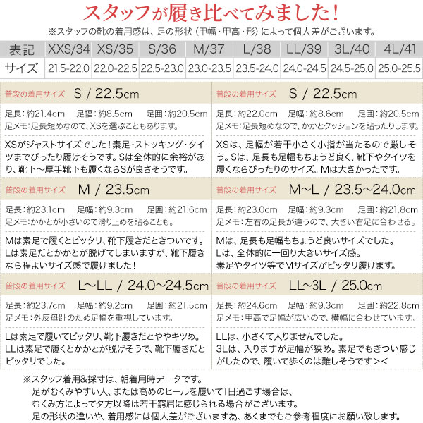 試着コメント画像