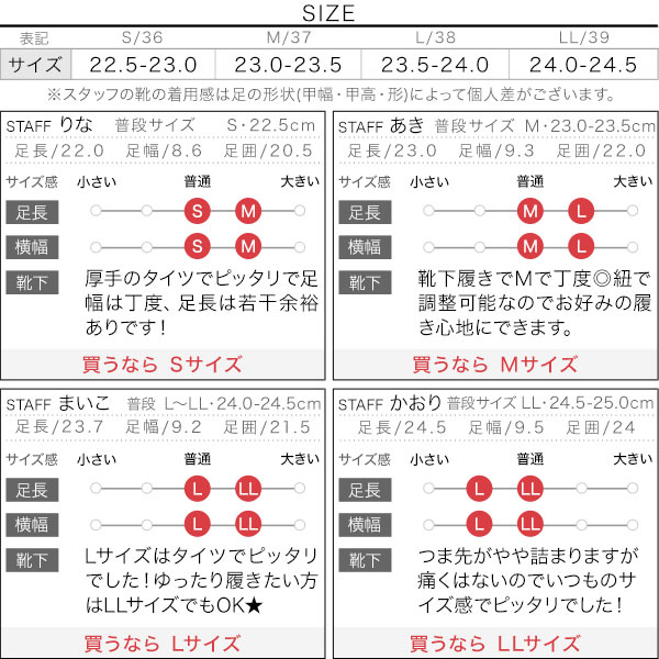 試着コメント画像