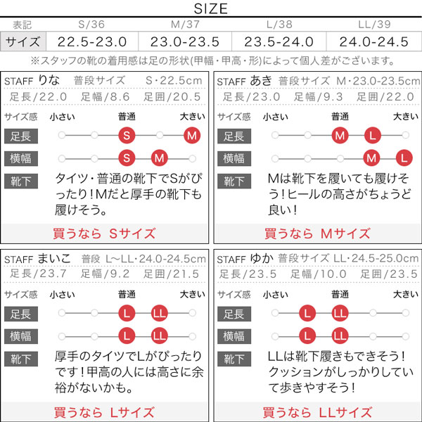 試着コメント画像