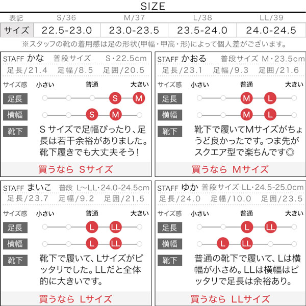 試着コメント画像
