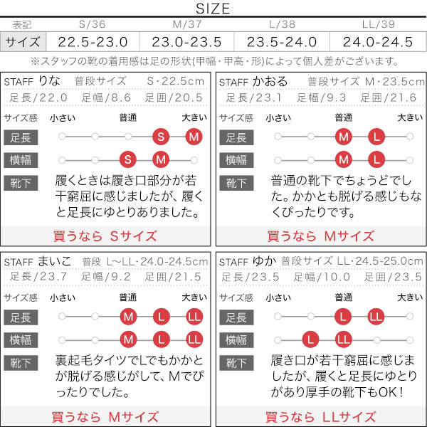 試着コメント画像