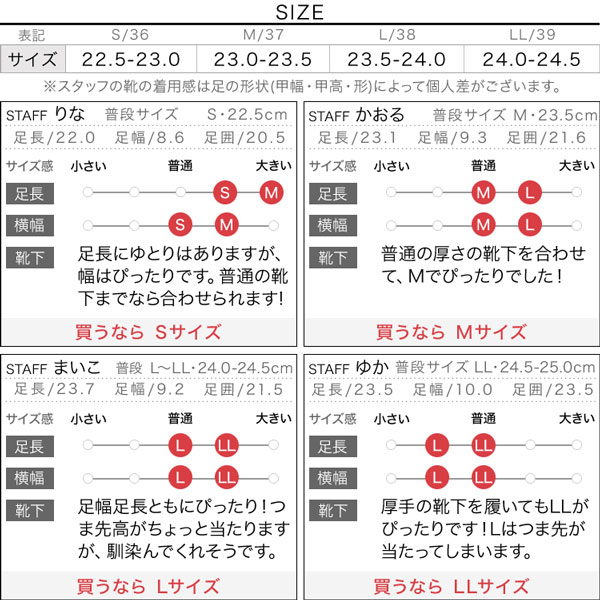 試着コメント画像