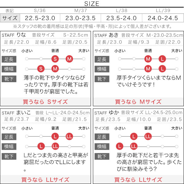 試着コメント画像