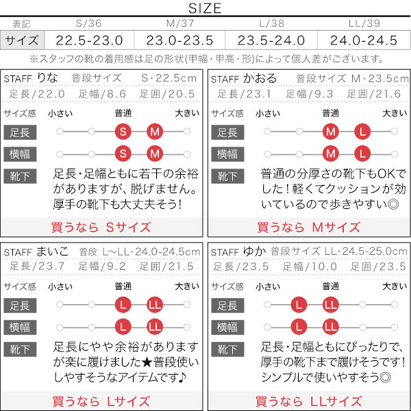 試着コメント画像