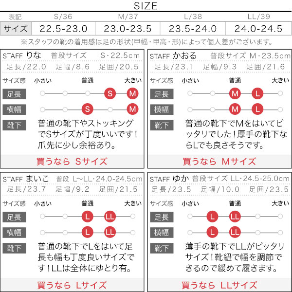 試着コメント画像